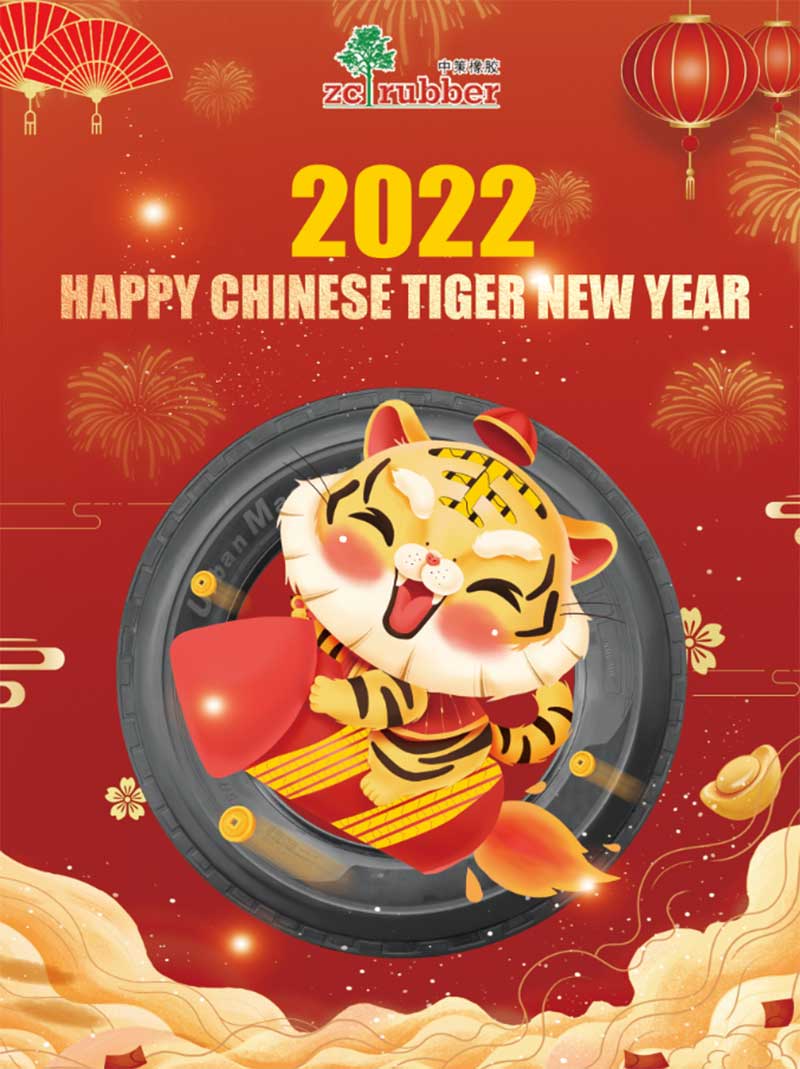 Goodride Tire Wishes You Happy Chinese New Year 2022